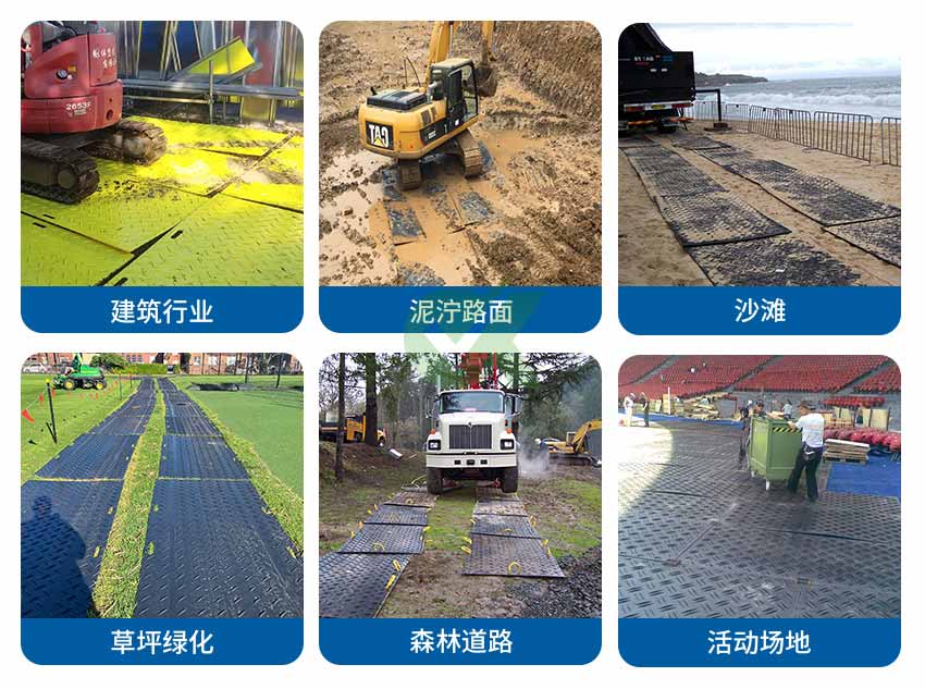 防滑板应用欧科